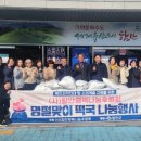 사)경남지체장애인연합회함안군지회 이미지