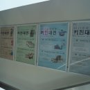 프리미엄키친 이미지