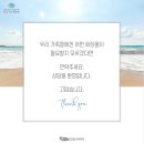 사바비안화장품