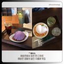 용산-81 | [토터스] 서울 용산 해방촌 수플레 맛집 내돈내산 솔직후기 | 해방촌 맛있는 디저트 카페 추천