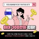 [공지] 인천에서 내일배움카드로 미싱 배워요!! [의류 패턴 &amp; 수선 봉제] 초보자 가능!!