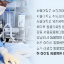 아이힐 동물병원 이미지