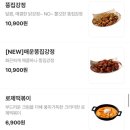 누구나홀딱반한닭 네이버블로그