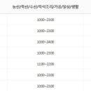 소미농산