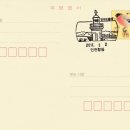 항동우체국 이미지