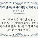 전수아헤어