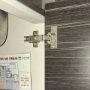 죽이야기 부천옥길점 | 옥길동집수리 / 부천 옥길한신더휴 싱크대경첩 3개 가스쇼바 교체 후기