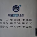 하귀하나로의원 이미지