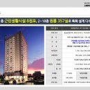 둔산 스테이어반 이미지