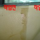 베스탑모터스