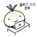 신영이네칼국수 | 📸 여름 한 페이지 🍀
