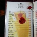 하늘닭발 이미지