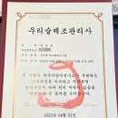 한국가양주연구소 이미지