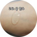 금테라피