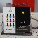 잇츠네일(It's Nail) 이미지