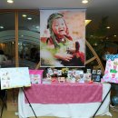 베베스토리 이미지