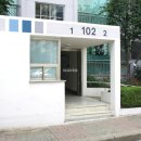 수지한국 공인중개사사무소 이미지