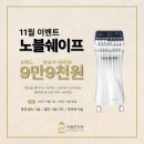 라율한의원 이미지