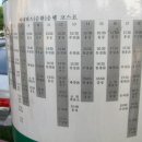 홍주여객 이미지