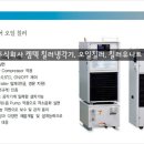 대한켐텍주식회사 이미지