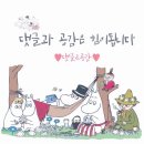 상대원수산 이미지