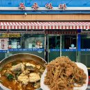 교동남1길 이미지