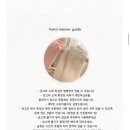 겨울 장갑추천 ft락피쉬, 이터널유, 피네 핸드워머