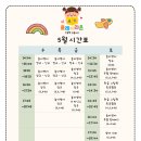 (주)라온플레이