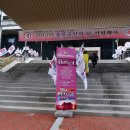 울릉한마음회관 이미지