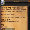 (주)루트게임스 루리웹 뉴스보드
