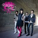 [영상음악] 럼블 피쉬(Rumble Fish) - 비와 당신 이미지