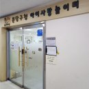 분당구청 | 성남 무료 실내놀이터 분당구청 아이사랑놀이터 아기랑 다녀온 후기