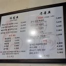 천호닭갈비 이미지