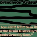 플랫폼 1007