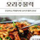 장림시장 이미지