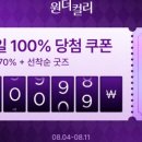 스마트엠디(주) 이미지