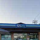 GS25 대전목상점 | 대전근교무료야외바베큐장 ::gs25계룡공단점