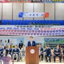 제26회 순천시장배 태권도대회 이미지