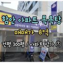 땅지공인중개사사무소 이미지