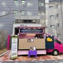 내포 케이터링 이미지