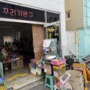 서진종합문구