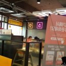 롯데리아연산점 이미지