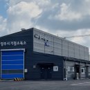 양주시농기계대여은행 이미지