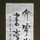 소준서