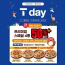 7번가피자 이미지