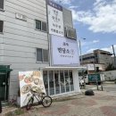 고기만남 - 서구 승학로236번길 27 | [수완지구 맛집] 시원한 해장 냉면과 불향 가득 석쇠고기의 완벽한 만남, '면담소' 솔직 후기