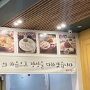 케이마트 평내 이미지