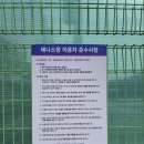 칠곡군종합운동장 테니스장 | 김천 국제 실내 테니스장 후기｜설 연휴 첫날 야외코트에서 남편이랑 2시간 랠리