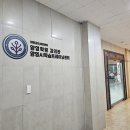 양영학원 이미지