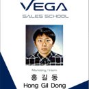 세로테크 이미지